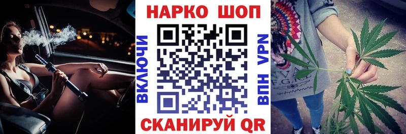 Купить закладку COCAIN  Амфетамин  Гашиш  МЕФ  Псилоцибиновые грибы  APVP  Полярные Зори