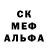 Альфа ПВП VHQ Liluba Danil