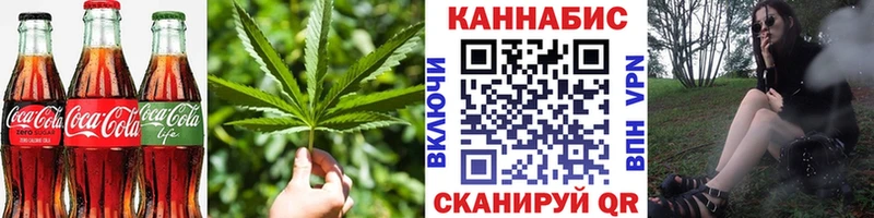 Cannafood марихуана  Купить  Полярные Зори 