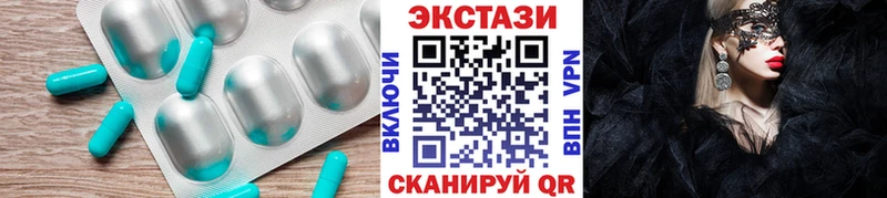 Купить где  Полярные Зори  Экстази 280мг 