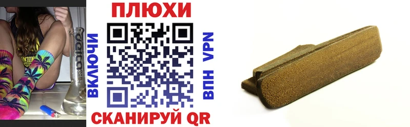 Купить  Полярные Зори  ГАШ гарик 