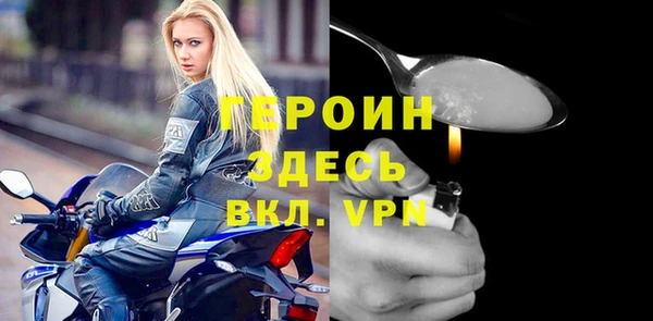 ALPHA PVP Волосово