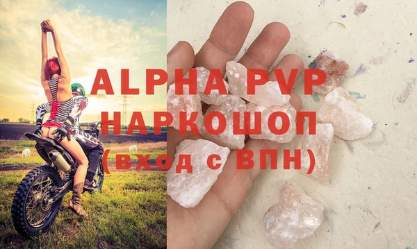 jwh Волоколамск