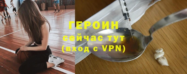 jwh Волоколамск