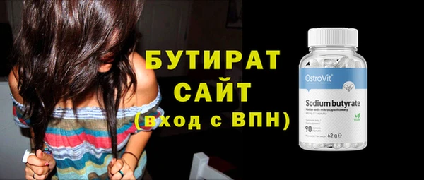 ALPHA PVP Волосово