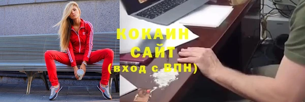 jwh Волоколамск