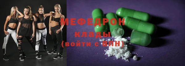 jwh Волоколамск
