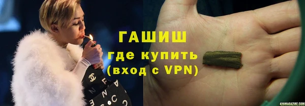 ALPHA PVP Волосово