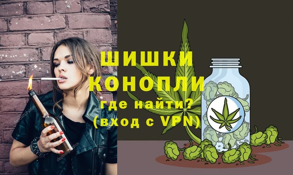 ALPHA PVP Волосово