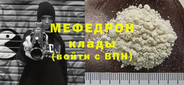 марки nbome Володарск