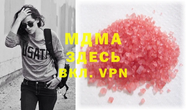 марки nbome Володарск