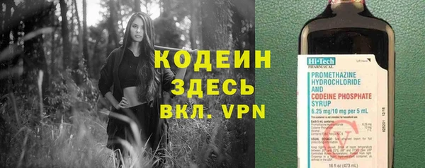 ALPHA PVP Волосово
