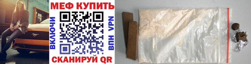 МЯУ-МЯУ мяу мяу  Купить где  Полярные Зори 
